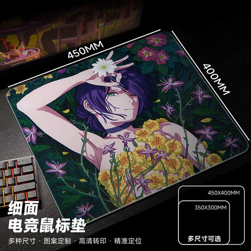 【可定制】ATOM电竞鼠标垫FPS游戏布垫中性垫子细面csgo加厚锁边