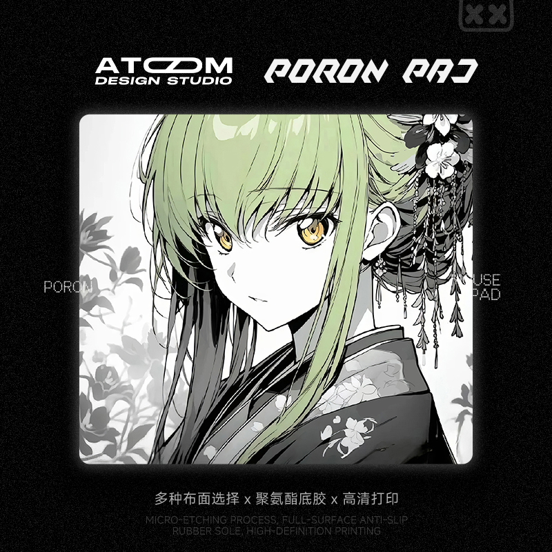 ATOM亚当升级款PORON鼠标垫定制