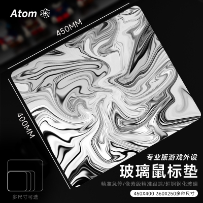 ATOM亚当光伏玻璃鼠标垫钢化升级顺滑FPS电竞游戏办公桌垫家用垫