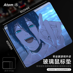 ATOM亚当光伏玻璃鼠标垫钢化升级顺滑FPS电竞游戏办公桌垫家用垫