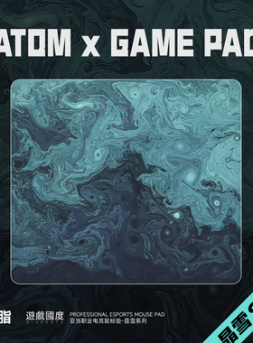 ATOM晶雪/砂雾升级版树脂鼠标垫可定制FPS专业硬质电竞鼠标垫子大