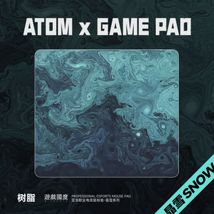 ATOM晶雪/砂雾升级版树脂鼠标垫可定制FPS专业硬质电竞鼠标垫子大