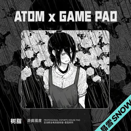 ATOM晶雪/砂雾升级版树脂鼠标垫可定制FPS专业硬质电竞鼠标垫子大