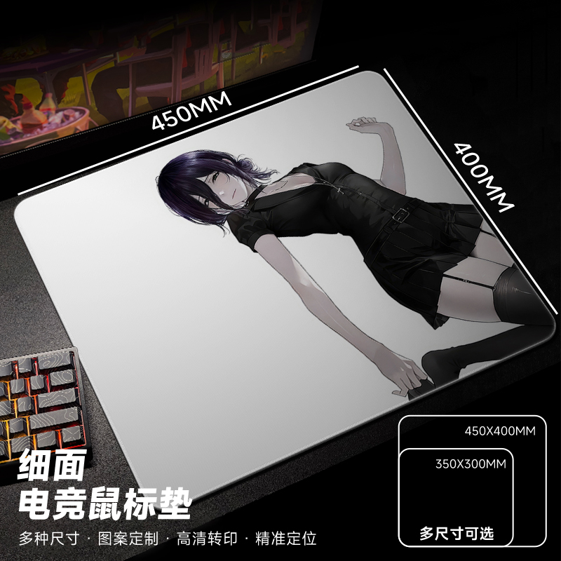 【可定制】ATOM电竞鼠标垫FPS游戏布垫中性垫子细面csgo加厚锁边