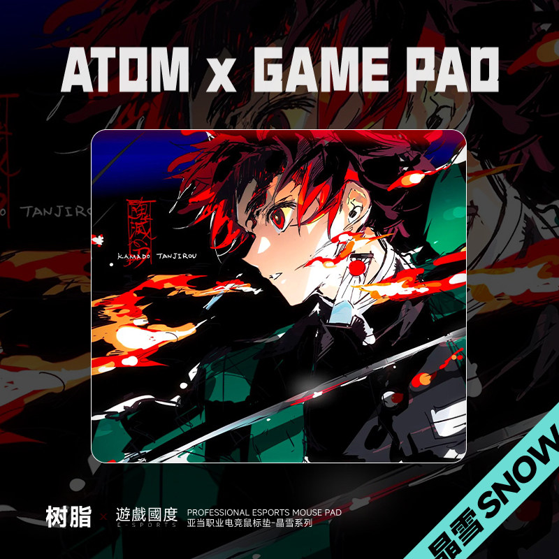 ATOM晶雪/砂雾升级版树脂鼠标垫可定制FPS专业硬质电竞鼠标垫子大