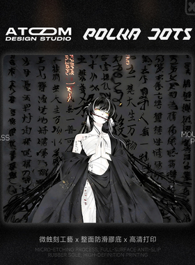 ATOM亚当微蚀刻钢化玻璃鼠标垫升级电竞专业FPS玻璃鼠标垫非光伏