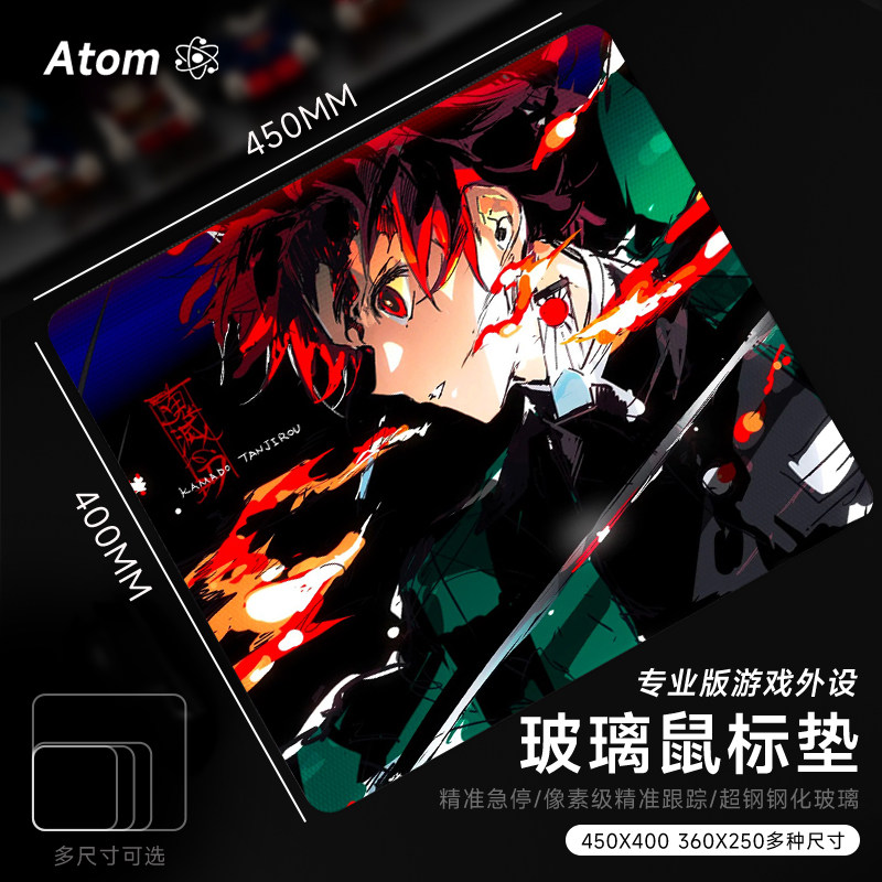 ATOM亚当光伏玻璃鼠标垫钢化升级顺滑FPS电竞游戏办公桌垫家用垫