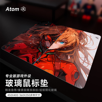 Atom亚当光伏玻璃鼠标垫钢化升级顺滑FPS电竞游戏办公桌垫家用垫