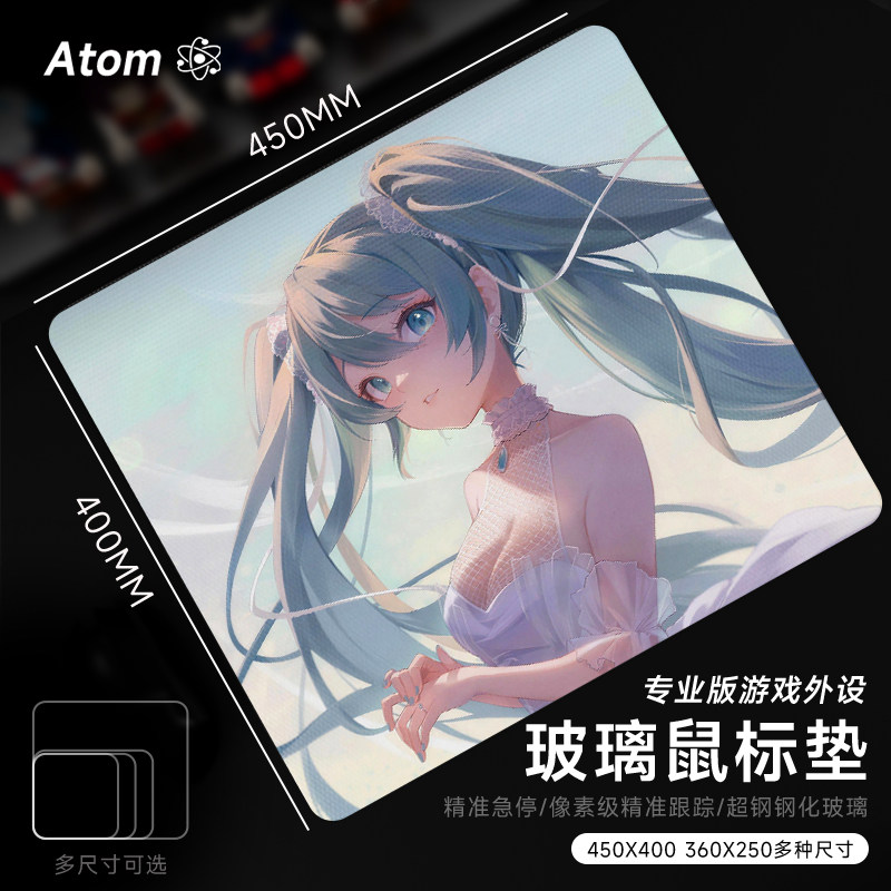 ATOM亚当光伏玻璃鼠标垫钢化升级顺滑FPS电竞游戏办公桌垫家用垫