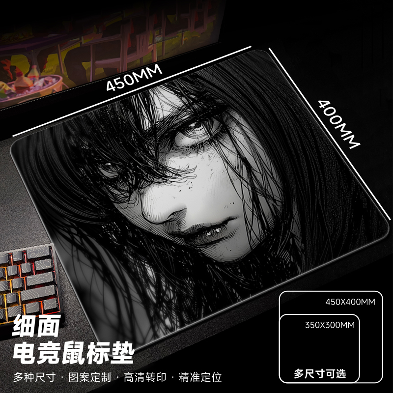 【可定制】ATOM电竞鼠标垫FPS游戏布垫中性垫子细面csgo加厚锁边