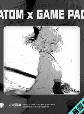 ATOM晶雪/砂雾升级版树脂鼠标垫可定制FPS专业硬质电竞鼠标垫子大