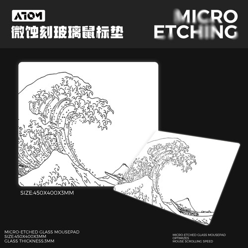 ATOM新升级5.0微蚀刻钢化玻璃鼠标垫电竞专业FPS玻璃鼠标垫非光伏