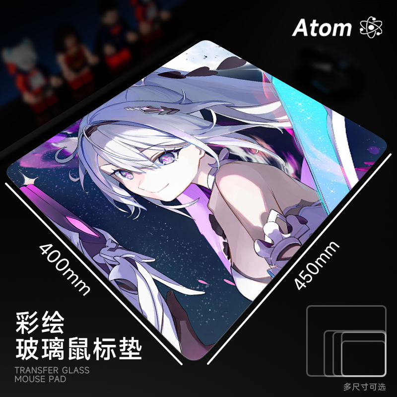 ATOM亚当光伏玻璃鼠标垫钢化升级顺滑FPS电竞游戏办公桌垫家用垫