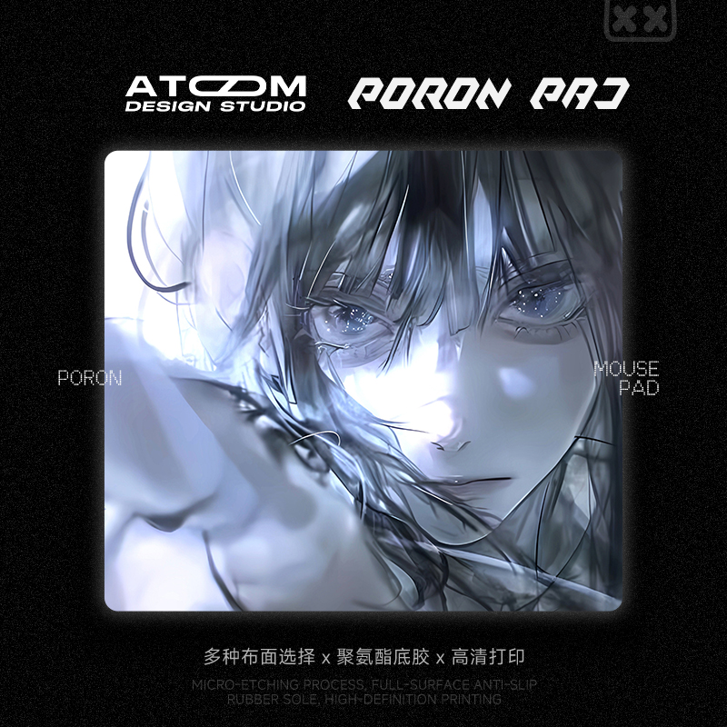 ATOM亚当电竞fps打瓦鼠标垫poron聚氨酯定制类剑匠零99式中性涩垫