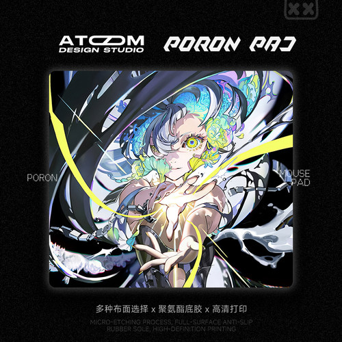 ATOM亚当电竞fps打瓦鼠标垫poron聚氨酯定制类剑匠零99式中性涩垫