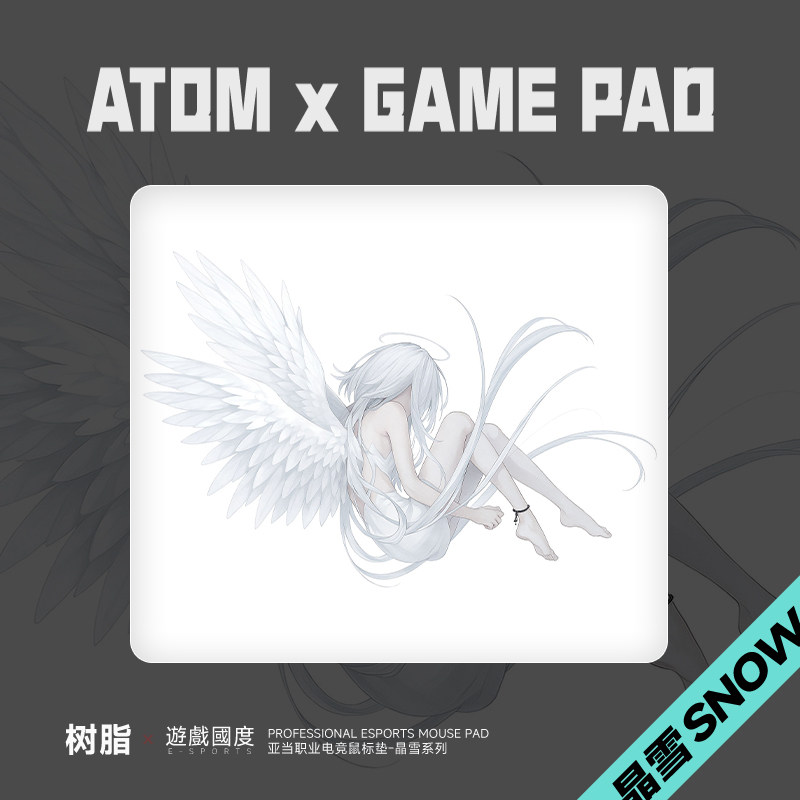 ATOM晶雪/砂雾升级版树脂鼠标垫可定制FPS专业硬质电竞鼠标垫子大图片
