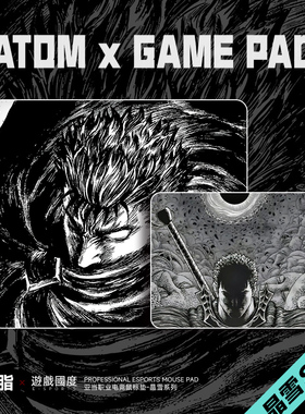 ATOM晶雪/砂雾升级版树脂鼠标垫可定制FPS专业硬质电竞鼠标垫子大