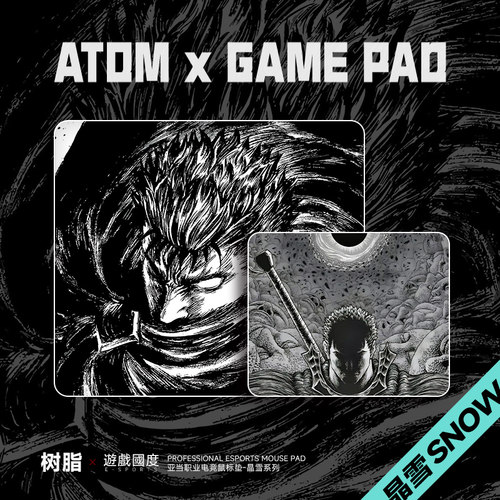 ATOM晶雪/砂雾升级版树脂鼠标垫可定制FPS专业硬质电竞鼠标垫子大