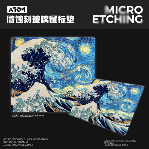 ATOM新升级5.0微蚀刻钢化玻璃鼠标垫电竞专业FPS玻璃鼠标垫非光伏