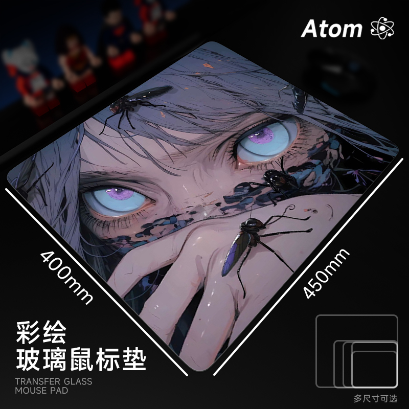 ATOM亚当光伏玻璃鼠标垫钢化升级顺滑FPS电竞游戏办公桌垫家用垫