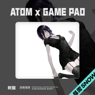 ATOM晶雪/砂雾升级版树脂鼠标垫可定制FPS专业硬质电竞鼠标垫子大