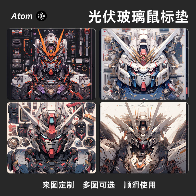 高达玻璃鼠标垫光伏玻璃