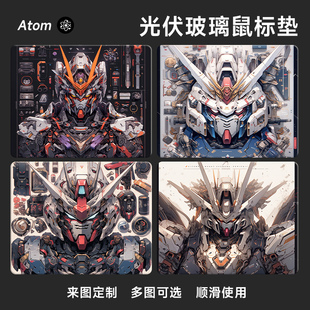 Atom光伏玻璃鼠标垫钢化玻璃电竞游戏动漫办公桌垫电脑键盘垫子