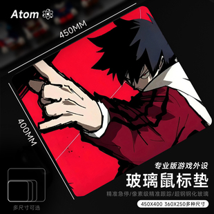 ATOM亚当光伏玻璃鼠标垫钢化升级顺滑FPS电竞游戏办公桌垫家用垫