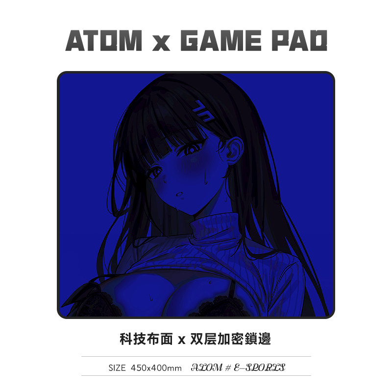 【可定制】ATOM电竞鼠标垫FPS游戏布垫中性垫子细面csgo加厚锁边