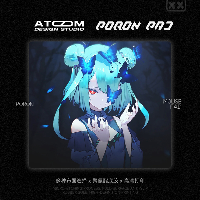 ATOM亚当电竞fps打瓦鼠标垫poron聚氨酯定制类剑匠零99式中性涩垫