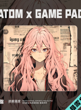ATOM晶雪/砂雾升级版树脂鼠标垫可定制FPS专业硬质电竞鼠标垫子大