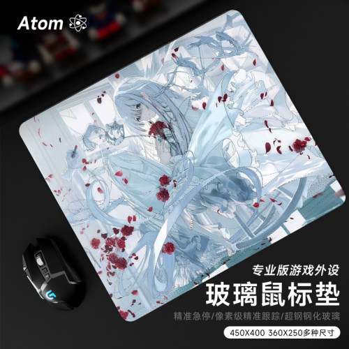 ATOM亚当光伏玻璃鼠标垫钢化升级顺滑FPS电竞游戏办公桌垫家用垫