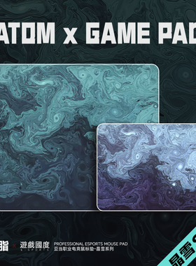ATOM晶雪/砂雾升级版树脂鼠标垫可定制FPS专业硬质电竞鼠标垫子大