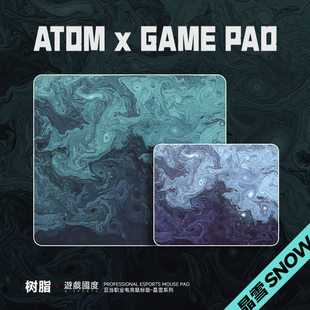 ATOM晶雪/砂雾升级版树脂鼠标垫可定制FPS专业硬质电竞鼠标垫子大