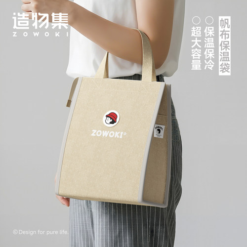 ZOWOKI帆布保温袋超大容量保温保冷手提包休闲风