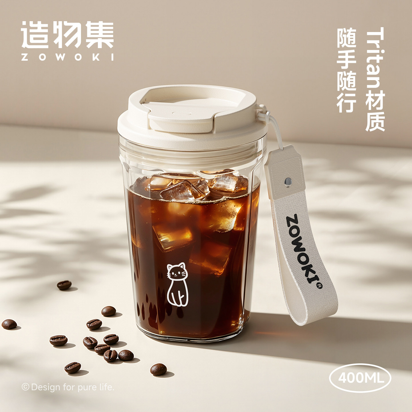 造物集Tritan大容量健身随手杯