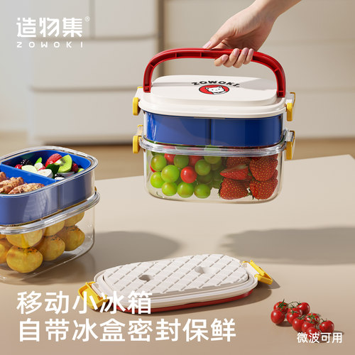 造物集饭盒微波炉加热餐盒上班族带饭便当盒学生饭碗水果分隔双层