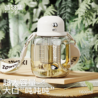 造物集塑料杯進(jìn)口tritan耐高溫