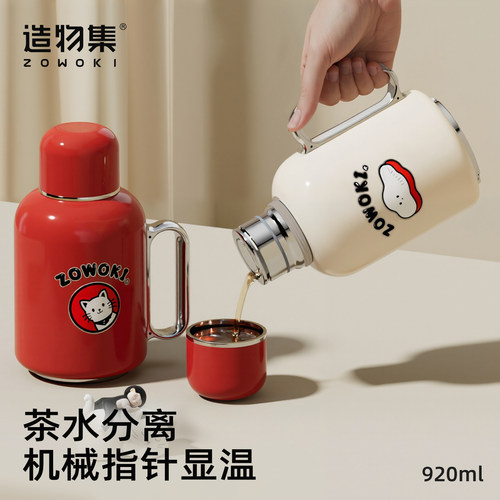 造物集大容量保温壶便携式