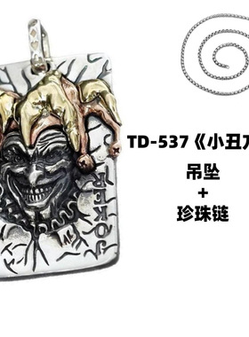 适用泰莉时尚百搭原创设计小丑方牌吊坠复古个性嘻哈女生项a1937