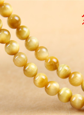 适用天然水晶 金虎眼石散珠 DIY饰品配件 8A金色虎睛石半成a1137