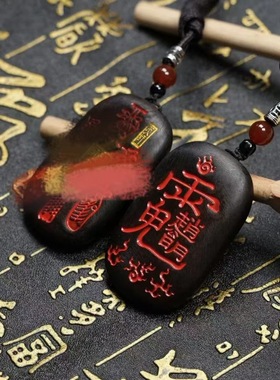 适用天然雷击枣木玉化五雷吊坠精品雕刻随身木牌吊坠饰品车a1649