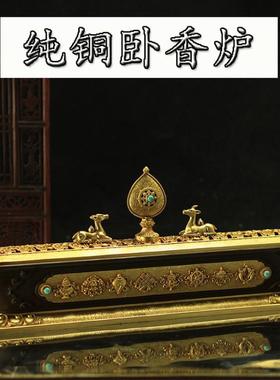 适用藏式家用室内供佛用具摆件纯铜色密宗供奉线香薰炉 八吉a0148