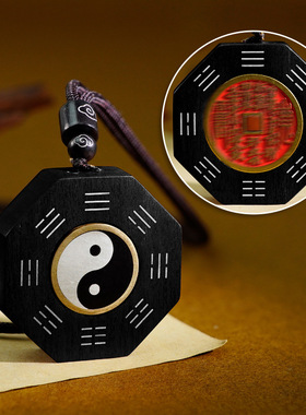 适用新款枣木太极可转动手把件山花挂饰道系饰品镶银先天八a0741