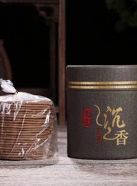 适用直销48盘檀香盘香天然沉香艾草驱蚊盘香厕所除臭室内香a0189
