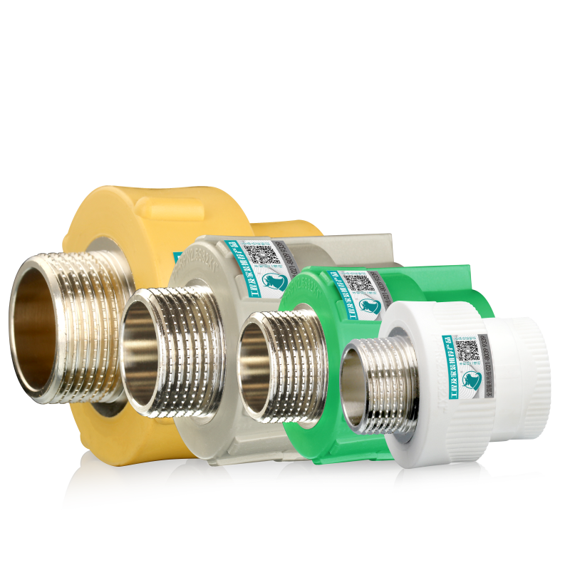 [0元入会]PPR外丝直接大全