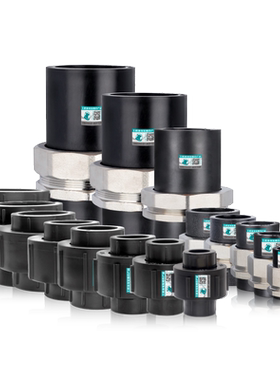 PE活接接头20双头25热熔管32转接40直接50自来水63水管件配件大全