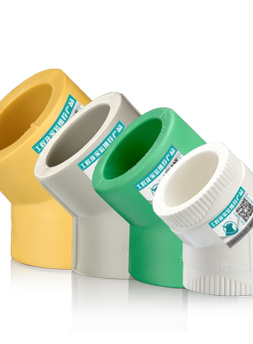 PPR4分20 6分25 45度弯头1寸32热熔管件接头50PPR水管配件大全63