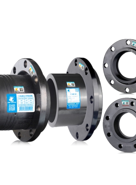 对接电熔PE法兰接头活套电容承插法兰套盘PE管自来水管配件大全