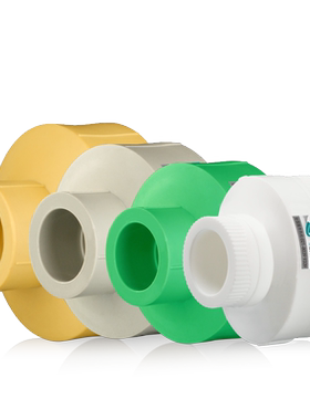 PPR大小头变径接头63异径直接50 32热熔管件25PPR水管配件大全20